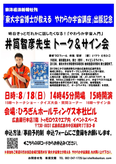 廣文館｜欲しい本が見つかる書店